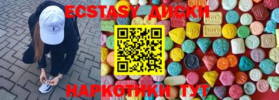 мдма Гай