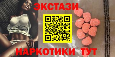 гашик Гатчина