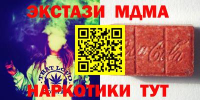 шишки Балашиха