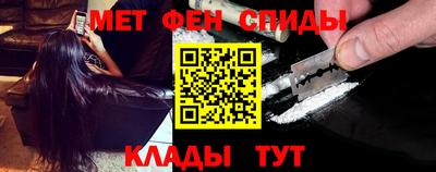 ALPHA PVP Балахна