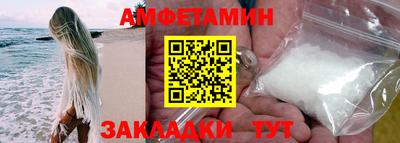 мдма Гай