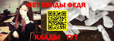 ALPHA PVP Балахна