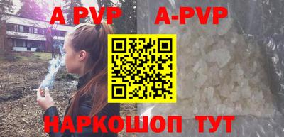 гашик Гатчина