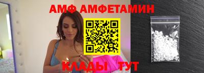 шишки Балашиха