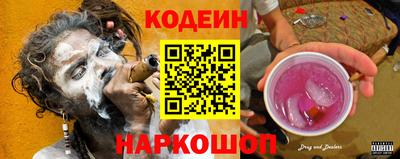 ALPHA PVP Балахна