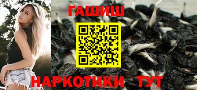 гашик Гатчина