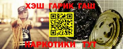 гашик Гатчина