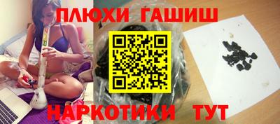 ALPHA PVP Балахна