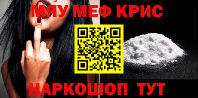 мдма Гай