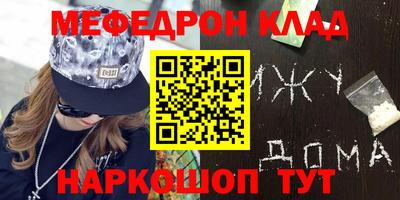 ALPHA PVP Балахна