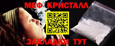 стаф Балаково