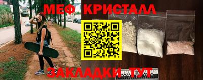 гашик Гатчина