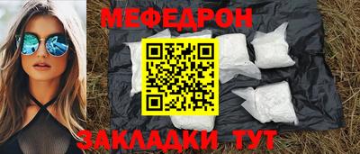 2c-b Гагарин