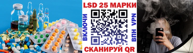 МЕГА сайт  Гудермес  Лсд 25 экстази кислота 