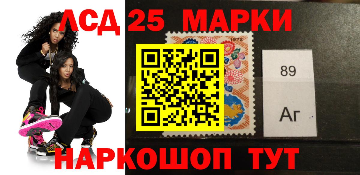 LSD-25 экстази ecstasy  Лсд 25 экстази ecstasy  Вход с VPN  Гудермес 
