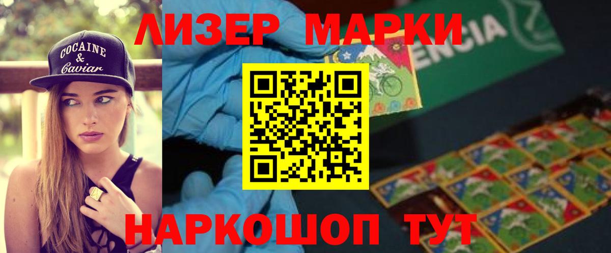 ЛСД экстази ecstasy  Гудермес  LSD-25 экстази ecstasy 