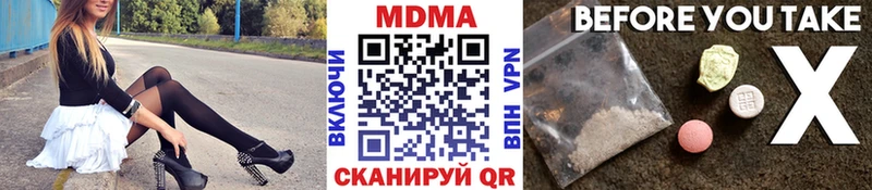 как найти закладки  Гудермес  МДМА VHQ 