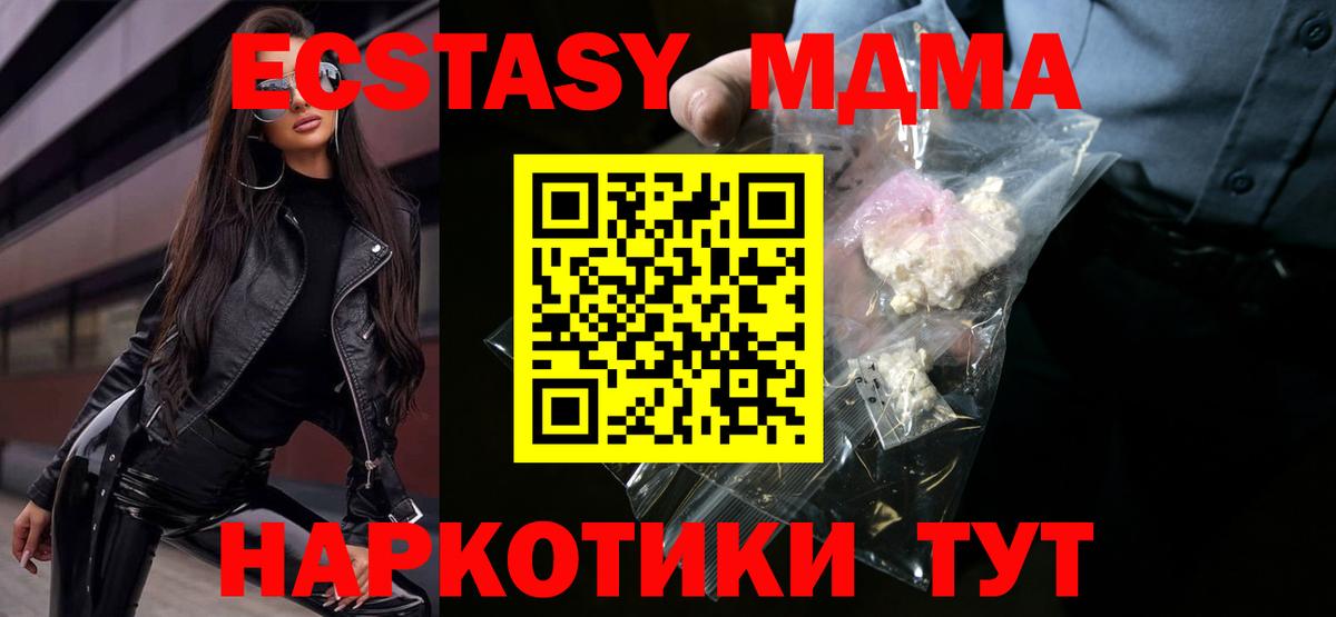 МДМА VHQ Гудермес