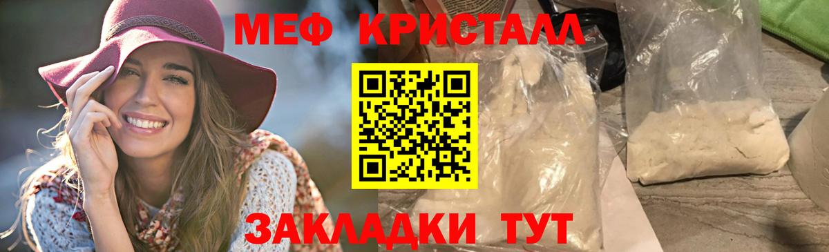 Гудермес  Меф  Вход с VPN  мега онион  Мефедрон  МЕФ мяу мяу  Меф VHQ 