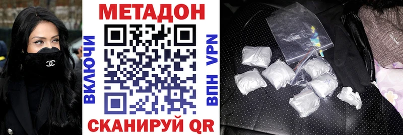 mega как зайти  Гудермес  Метадон белоснежный 