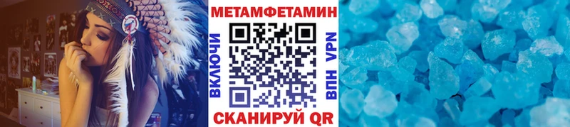 Первитин винт  Гудермес 