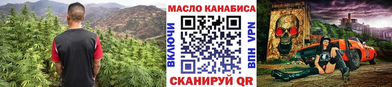 даркнет телеграм  Гудермес  ТГК вейп с тгк 