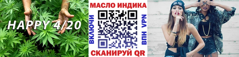 Дистиллят ТГК THC oil Гудермес