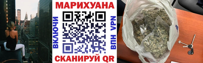 ссылка на мегу tor Гудермес Конопля White Widow даркнет сайт