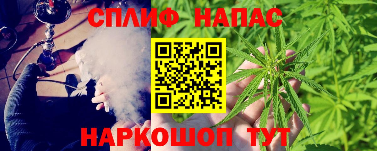 Конопля SATIVA & INDICA  Вход с VPN  Канабис LSD WEED  Канабис семена  Гудермес  Шишки марихуана THC 21% 