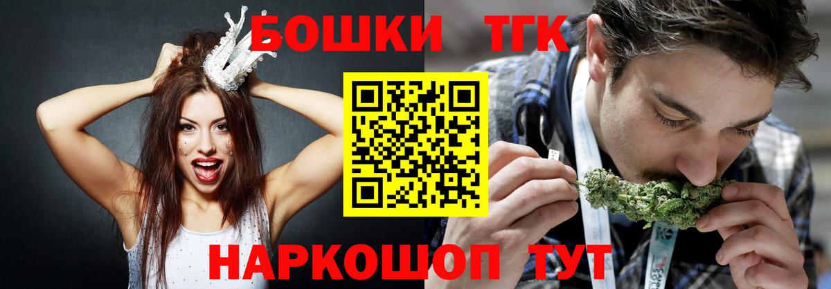 Каннабис Bruce Banner  Конопля план  Гудермес  Шишки марихуана план  Бошки марихуана индика 